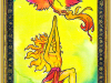 the Sun